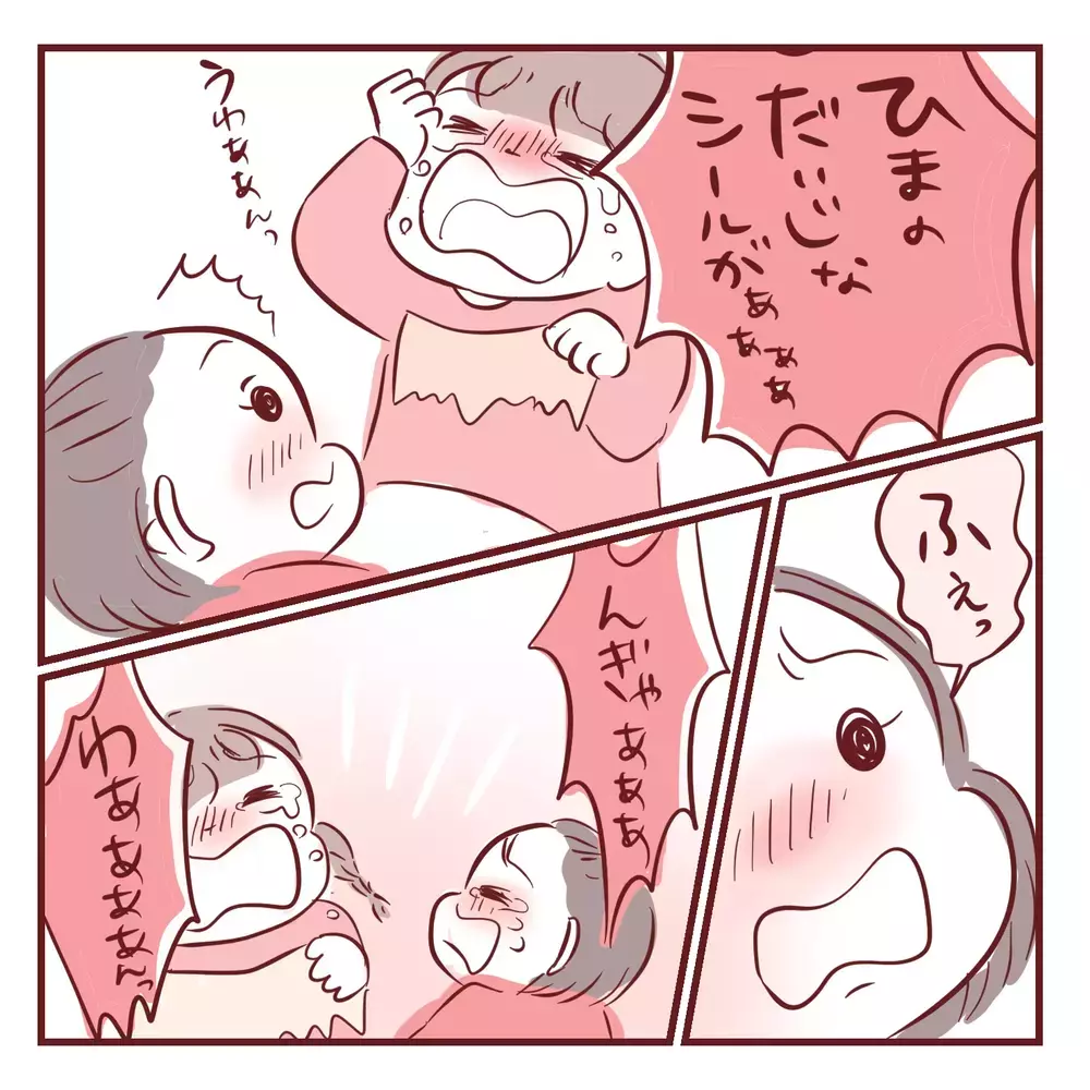 「お姉ちゃんだから分かって！」実母から受けた呪いを娘にも言ってしまった…ワンオペ育児に限界を感じた日