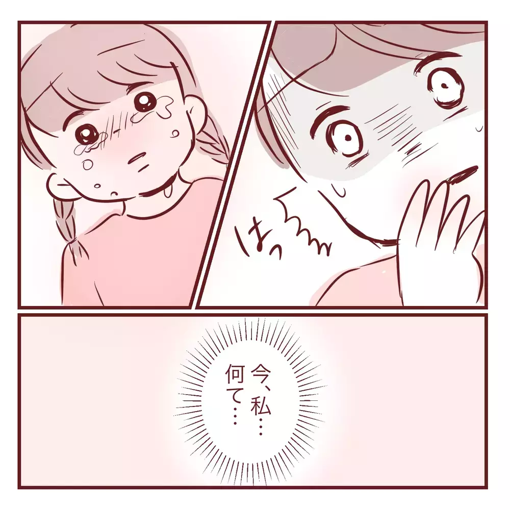 「お姉ちゃんだから分かって！」実母から受けた呪いを娘にも言ってしまった…ワンオペ育児に限界を感じた日