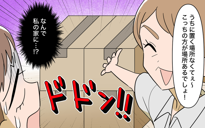 「そんな時間ないんですけど…」エスカレートしていく義母…夫の協力もなく孤軍奮闘のなか試練は続く【育休中なのに義母の開業を手伝わされた話 第2話】