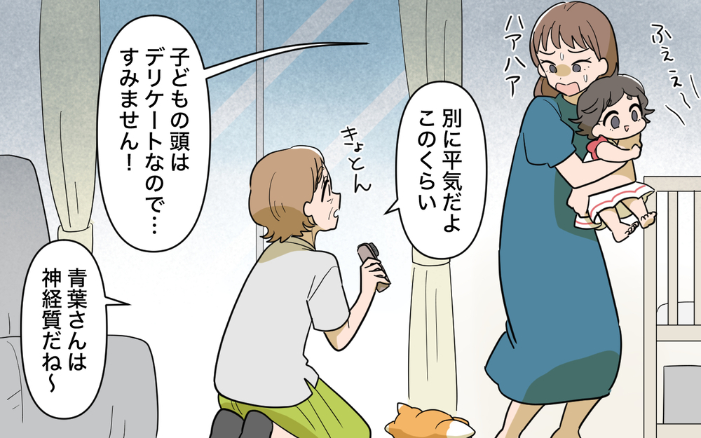 「必要なら援助するよ〜」義母から開業資金をおねだりされた夫…軽々しく承諾して大丈夫!?【育休中なのに義母の開業を手伝わされた話 第3話】