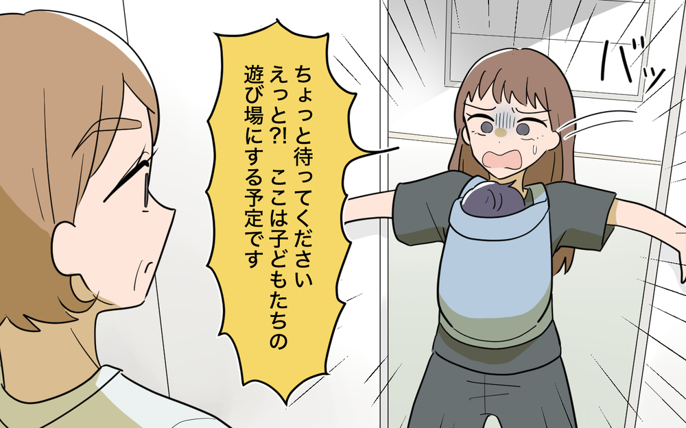 「私とお義母さんどっちとるの!?」限界を迎えた妻から決断を迫られる…夫が選んだのは!?【育休中なのに義母の開業を手伝わされた話 第7話】