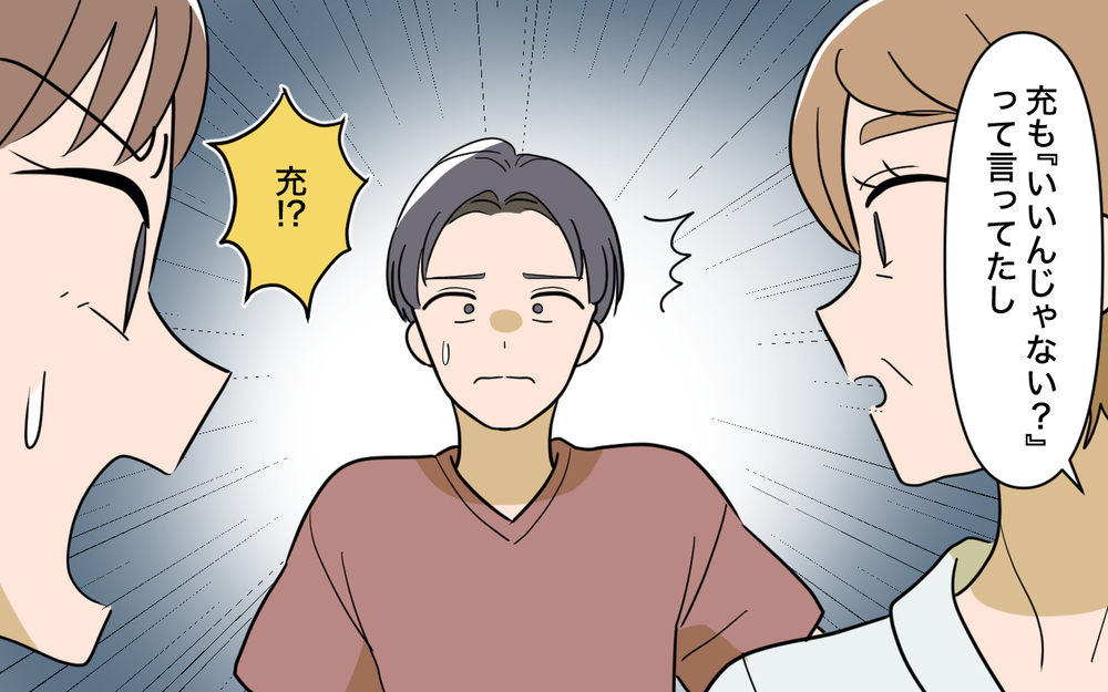 「私とお義母さんどっちとるの!?」限界を迎えた妻から決断を迫られる…夫が選んだのは!?【育休中なのに義母の開業を手伝わされた話 第7話】