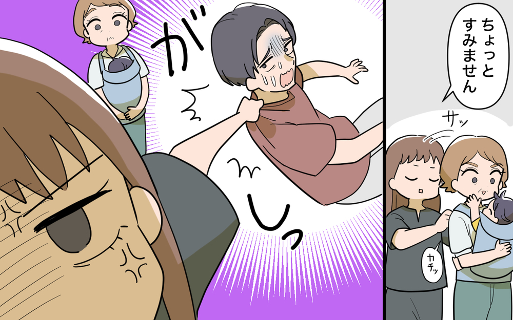 「私とお義母さんどっちとるの!?」限界を迎えた妻から決断を迫られる…夫が選んだのは!?【育休中なのに義母の開業を手伝わされた話 第7話】