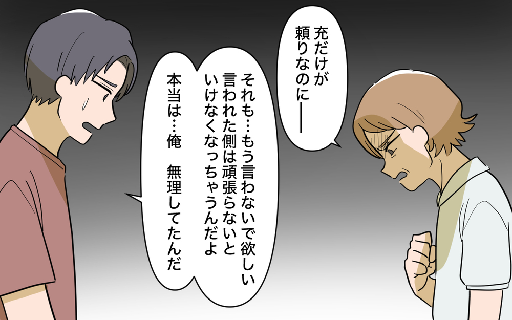 「家族でも線引きが必要」夫に言われて反省した義母…いよいよプレオープンするも早速事件発生!?【育休中なのに義母の開業を手伝わされた話 第8話】
