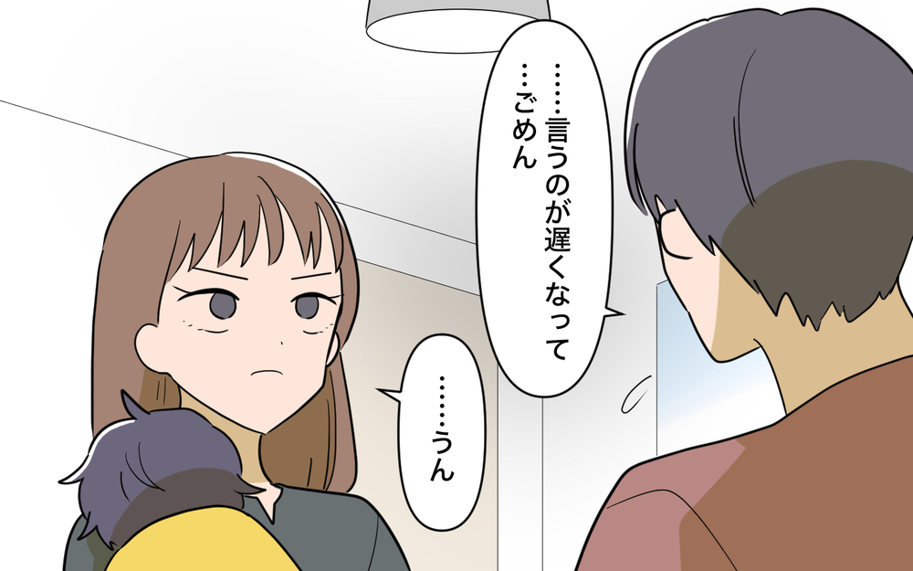 「家族でも線引きが必要」夫に言われて反省した義母…いよいよプレオープンするも早速事件発生!?【育休中なのに義母の開業を手伝わされた話 第8話】