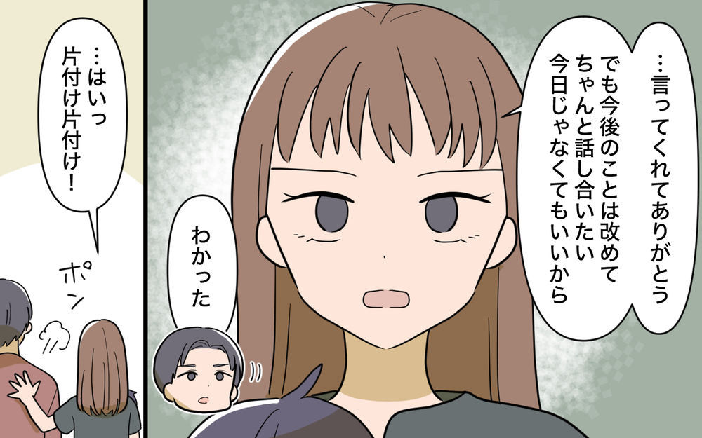 「家族でも線引きが必要」夫に言われて反省した義母…いよいよプレオープンするも早速事件発生!?【育休中なのに義母の開業を手伝わされた話 第8話】