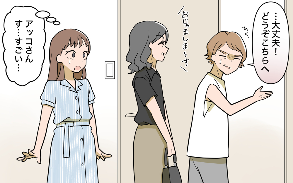 「開業で恥かいたのは全部嫁のせい！」義母が友人からの指摘で八つ当たり…そこにある人物が!?【育休中なのに義母の開業を手伝わされた話 第10話】