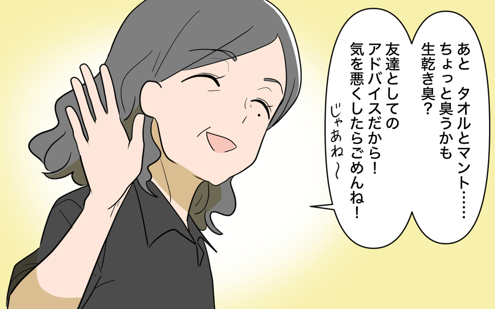 「開業で恥かいたのは全部嫁のせい！」義母が友人からの指摘で八つ当たり…そこにある人物が!?【育休中なのに義母の開業を手伝わされた話 第10話】