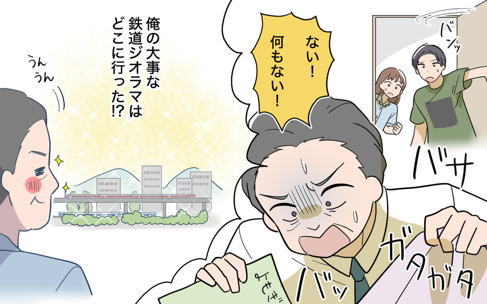 「今すぐ出て行け！」義父が自分勝手な義母にブチ切れ…義実家はどうなる!?【育休中なのに義母の開業を手伝わされた話 第11話】