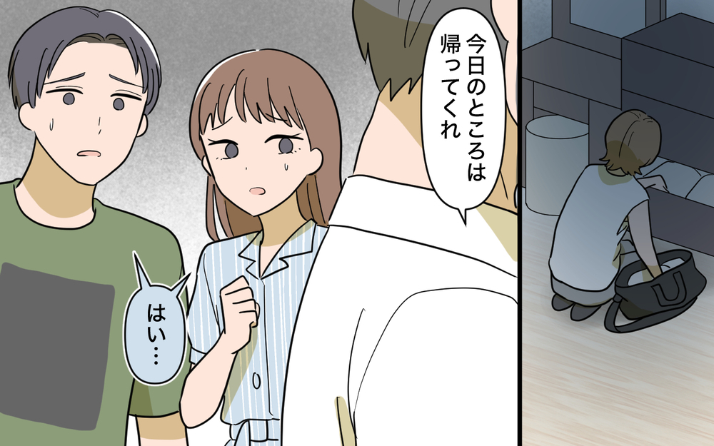「今すぐ出て行け！」義父が自分勝手な義母にブチ切れ…義実家はどうなる!?【育休中なのに義母の開業を手伝わされた話 第11話】