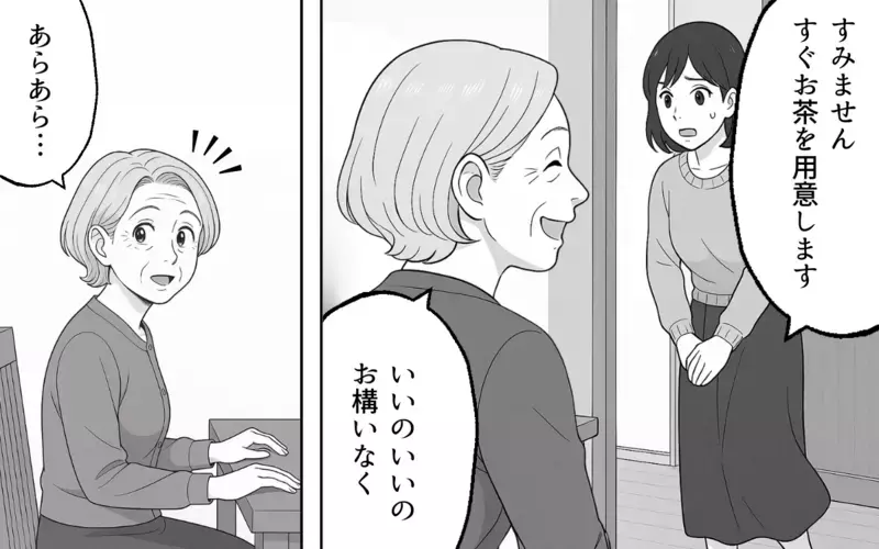 「母さんの善意を無下にするんだな」夫の一言に唖然…義母の過干渉が止まらないのに私が悪いの!?