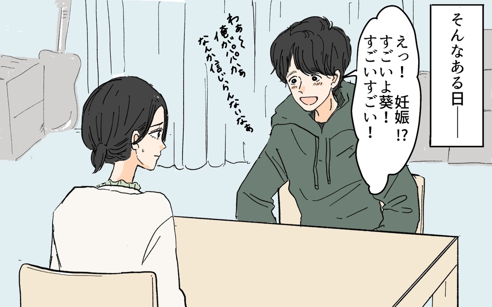 「私がいじめてるみたいじゃん…」夫の溜め込み癖の言い訳に唖然…断捨離妻の反撃はどうなる!?