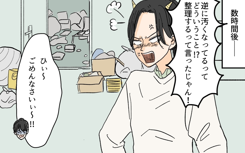 「私がいじめてるみたいじゃん…」夫の溜め込み癖の言い訳に唖然…断捨離妻の反撃はどうなる!?