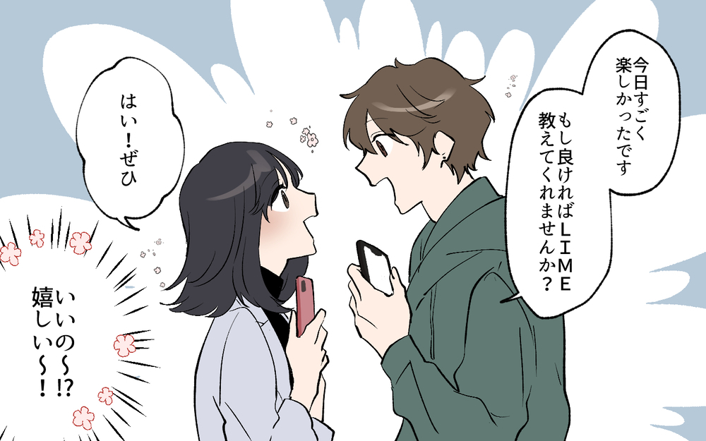 「その推し僕も好きです！」イケメン店員に告白されたけど…付き合ってみたら想定外の事態に!?