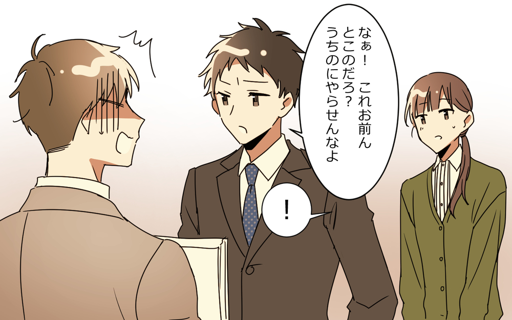 「やっぱり俺じゃなくてママが一番なんだよ」育児丸投げ夫の言い訳に唖然…さらに義母まで加勢してきて…!?