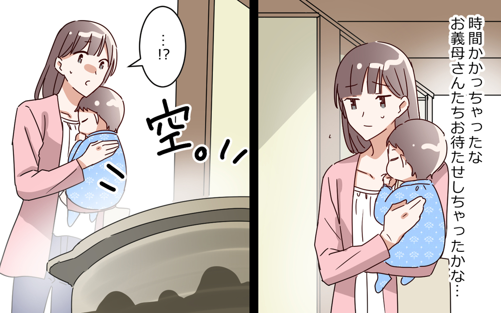 「やっぱり俺じゃなくてママが一番なんだよ」育児丸投げ夫の言い訳に唖然…さらに義母まで加勢してきて…!?