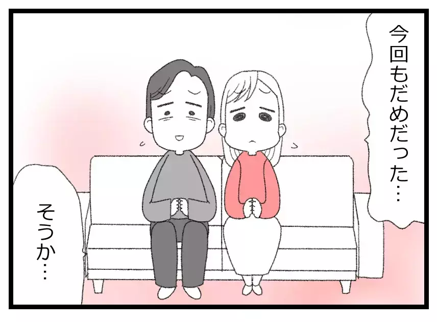 実家の蕎麦屋が行列のできる繁盛店に！ そのころ新居に移り住んだ夫婦は悩みを抱えていた【母親ならすべてを許さないとダメですか？ Vol.22】