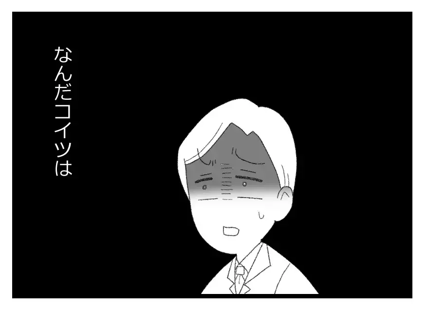 夫が闇堕ちした瞬間…これまで嫌味なヤツらが媚びへつらう姿は滑稽だな！【母親ならすべてを許さないとダメですか？ Vol.28】
