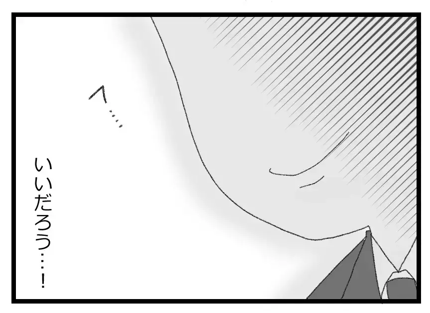 夫が闇堕ちした瞬間…これまで嫌味なヤツらが媚びへつらう姿は滑稽だな！【母親ならすべてを許さないとダメですか？ Vol.28】