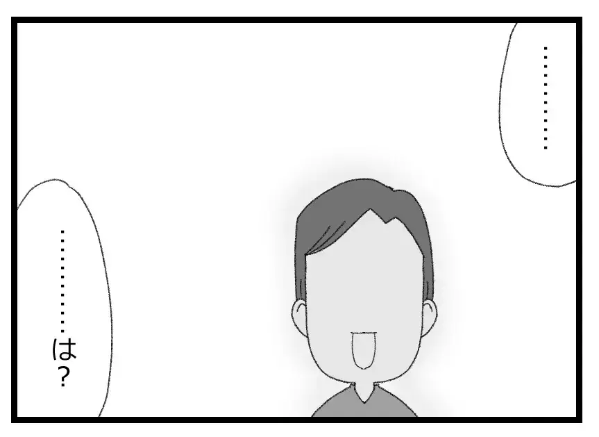 「やってることが一緒だよ」立場が優位になった途端態度を変えた夫に妻が正論を突きつける！【母親ならすべてを許さないとダメですか？ Vol.29】