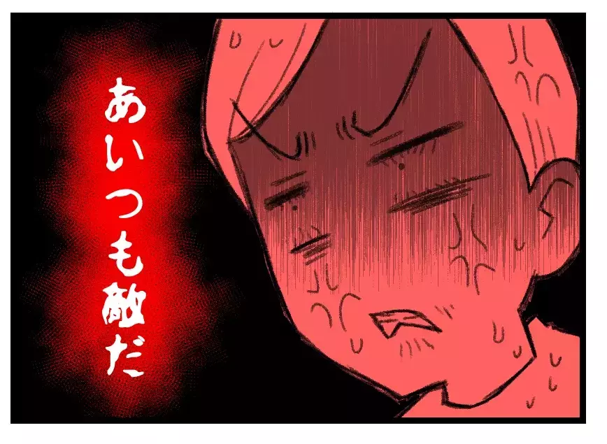 いい子ぶった話は聞きたくない→妻は敵…権力を手に入れて変わってしまった夫の怖ろしい思考【母親ならすべてを許さないとダメですか？ Vol.33】
