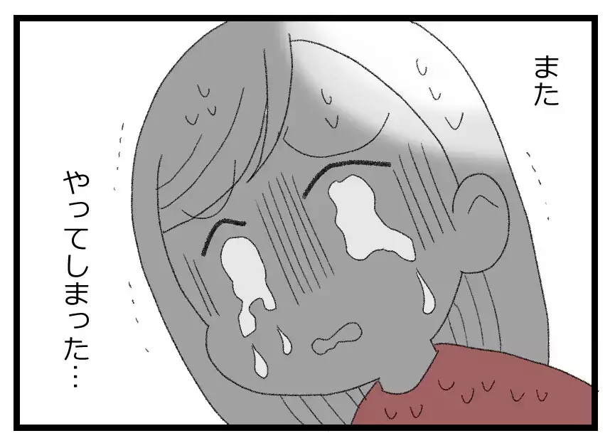 「キレイごと言ういい子ちゃん、しらける」妻の胸に今も残る同僚から言われた過去の言葉【母親ならすべてを許さないとダメですか？ Vol.34】
