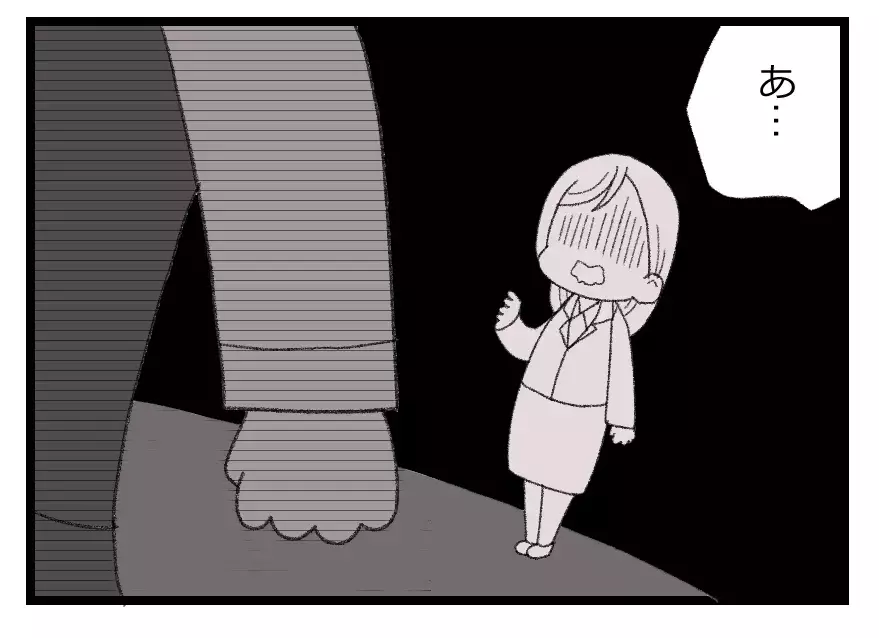 「キレイごと言ういい子ちゃん、しらける」妻の胸に今も残る同僚から言われた過去の言葉【母親ならすべてを許さないとダメですか？ Vol.34】