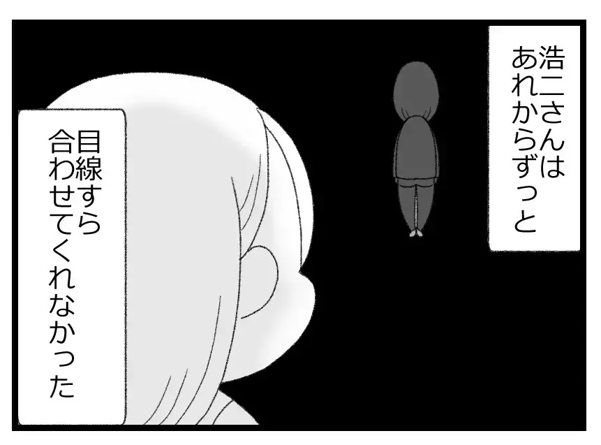 「正論だけでは寄り添えない」学んだはずなのに…妻は夫婦関係に入った亀裂を修復できる？【母親ならすべてを許さないとダメですか？ Vol.35】