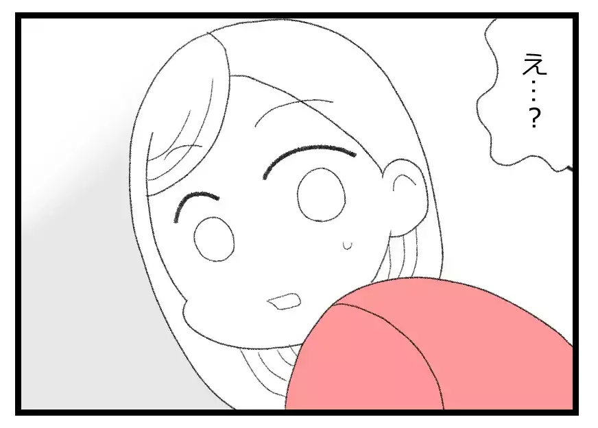 激怒していたはずの夫が一変「俺が悪かった」→「不妊治療再開しよう」その笑顔が怖い【母親ならすべてを許さないとダメですか？ Vol.36】