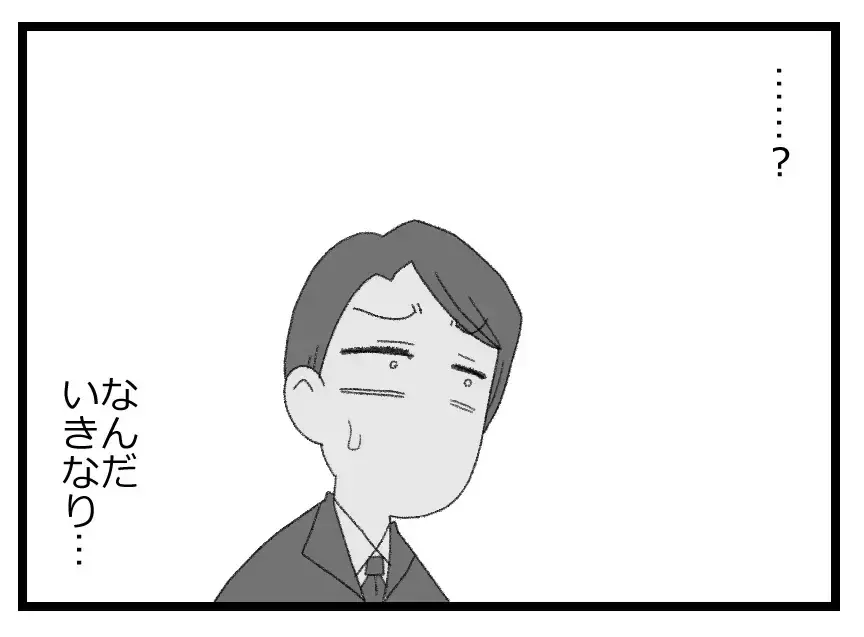 「お子さんがいたほうがいい」無神経なのか嫌味なのか…社長の座に執着する夫が追い詰められていく【母親ならすべてを許さないとダメですか？ Vol.39】