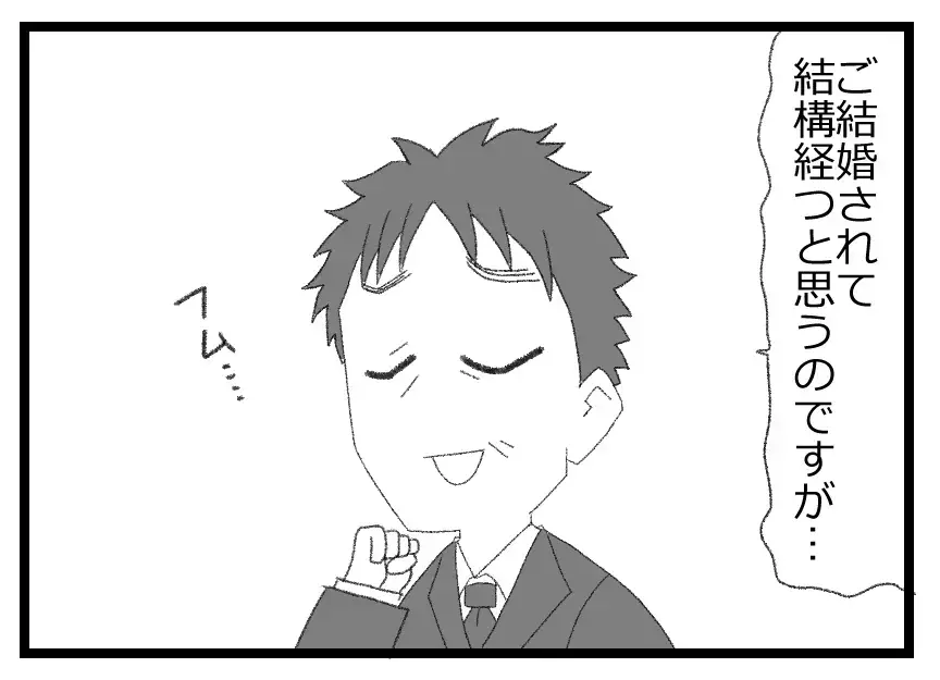 「お子さんがいたほうがいい」無神経なのか嫌味なのか…社長の座に執着する夫が追い詰められていく【母親ならすべてを許さないとダメですか？ Vol.39】