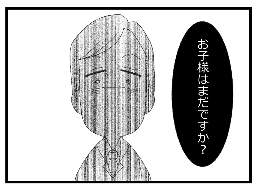 「お子さんがいたほうがいい」無神経なのか嫌味なのか…社長の座に執着する夫が追い詰められていく【母親ならすべてを許さないとダメですか？ Vol.39】