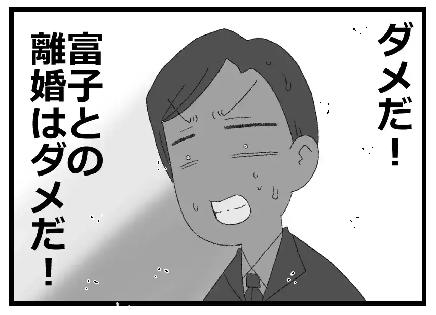 棚ぼたで社長候補に→跡継ぎ問題勃発…夫の歪んだ執着が妻を苦しめることに【母親ならすべてを許さないとダメですか？ Vol.40】