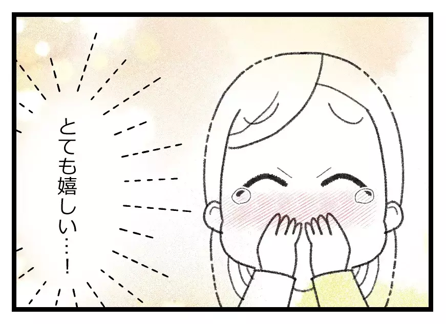 不妊治療の末に待望の懐妊！ 喜ぶ夫の姿に幸せな未来を夢見た妻だったが…【母親ならすべてを許さないとダメですか？ Vol.43】