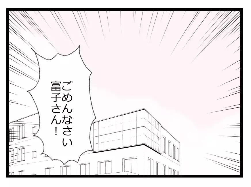 夫をパパにしてあげられなかった…辛い気持ちを抱えながらも気丈に振る舞う妻【母親ならすべてを許さないとダメですか？ Vol.48】