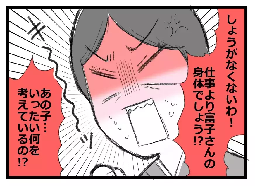 夫をパパにしてあげられなかった…辛い気持ちを抱えながらも気丈に振る舞う妻【母親ならすべてを許さないとダメですか？ Vol.48】