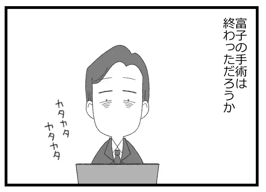 「子どものいない妻の身体に価値はない」夫が妊娠を喜んだのは夫婦のためでなく自分のためだった【母親ならすべてを許さないとダメですか？ Vol.50】