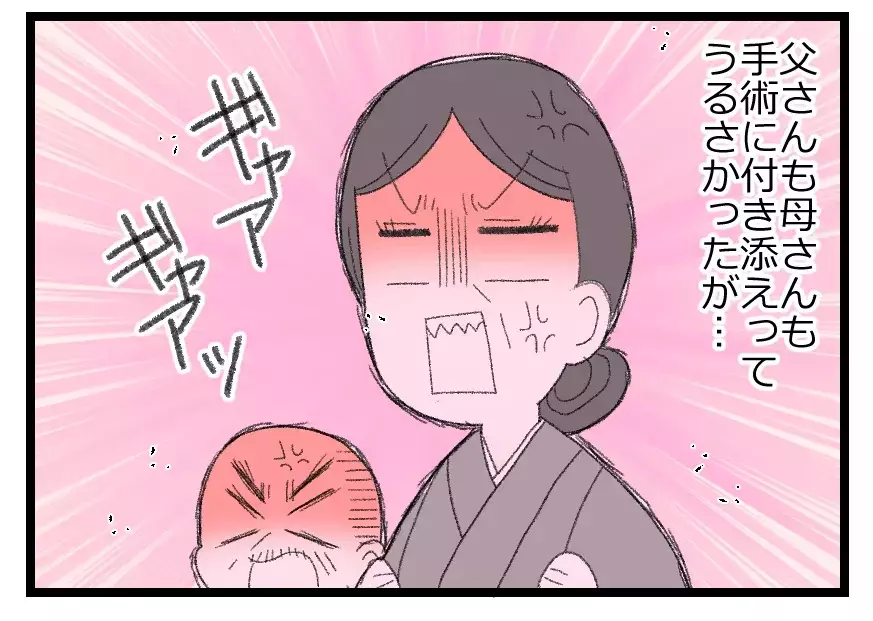 「子どものいない妻の身体に価値はない」夫が妊娠を喜んだのは夫婦のためでなく自分のためだった【母親ならすべてを許さないとダメですか？ Vol.50】