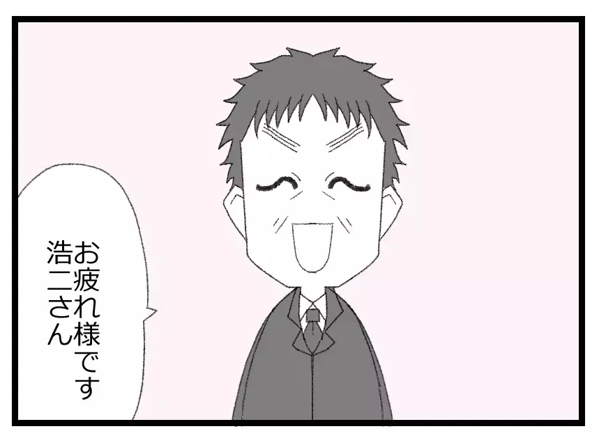 「子どもが残念なことになっても」社長ならメンタル強くないと…嫌味な常務の悪魔のような囁き【母親ならすべてを許さないとダメですか？ Vol.51】