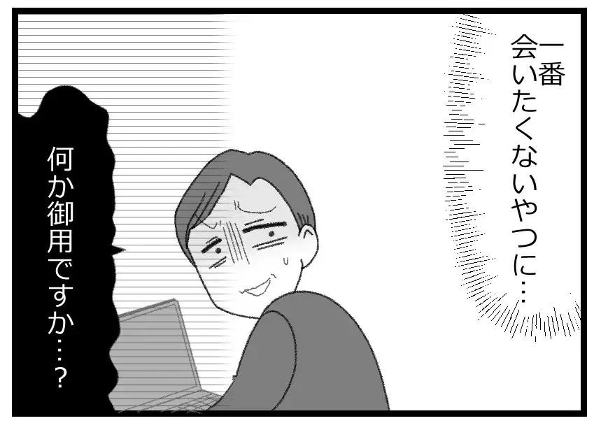 「子どもが残念なことになっても」社長ならメンタル強くないと…嫌味な常務の悪魔のような囁き【母親ならすべてを許さないとダメですか？ Vol.51】