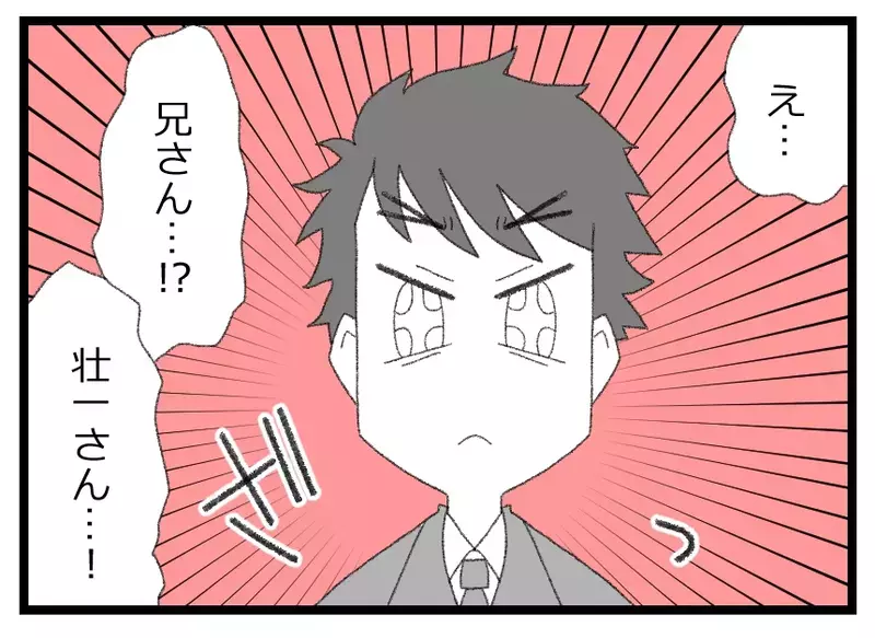 「子どもが残念なことになっても」社長ならメンタル強くないと…嫌味な常務の悪魔のような囁き【母親ならすべてを許さないとダメですか？ Vol.51】