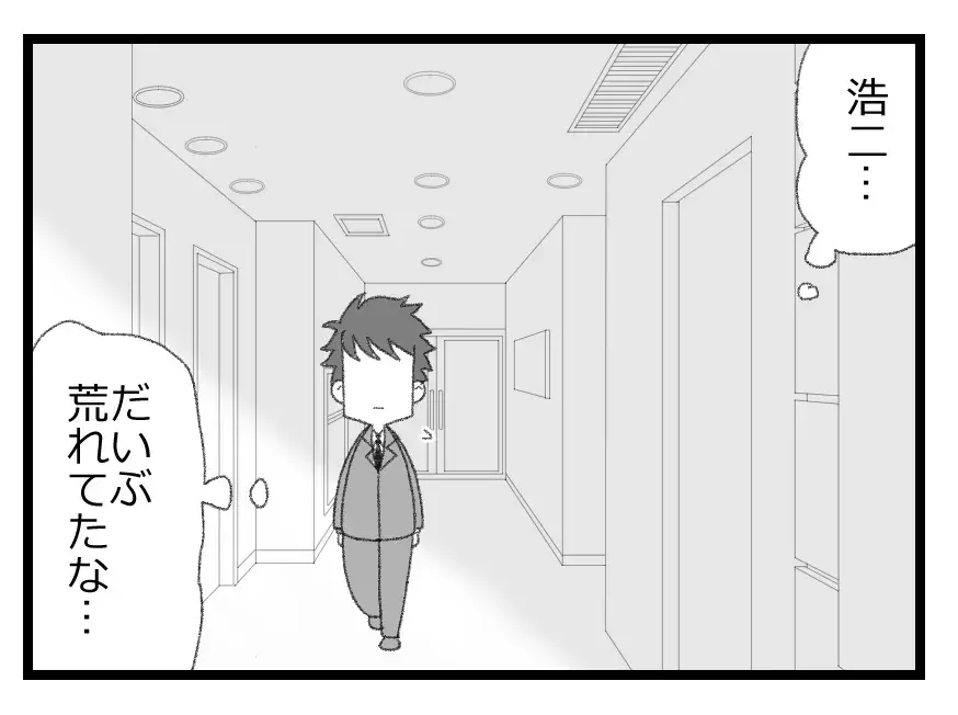 「なんで兄さんに庇われないといけなんだ」兄の優しさが闇堕ちした弟にはまぶしすぎて…【母親ならすべてを許さないとダメですか？ Vol.55】