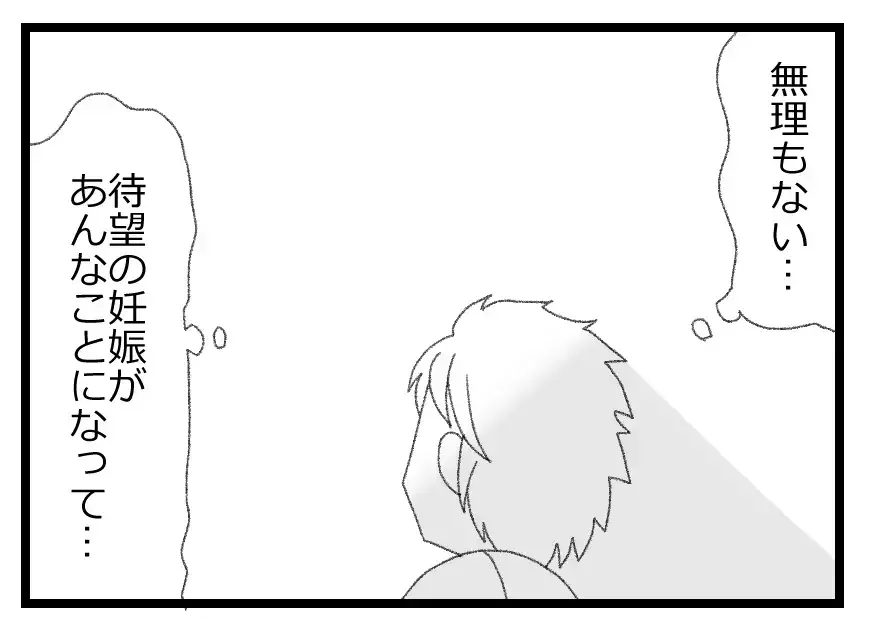 「なんで兄さんに庇われないといけなんだ」兄の優しさが闇堕ちした弟にはまぶしすぎて…【母親ならすべてを許さないとダメですか？ Vol.55】