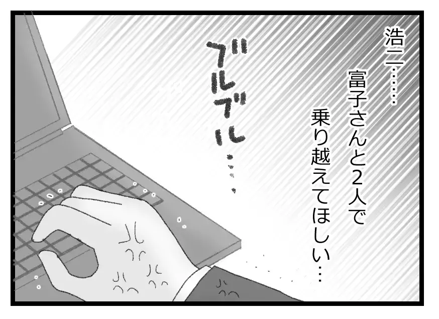 「なんで兄さんに庇われないといけなんだ」兄の優しさが闇堕ちした弟にはまぶしすぎて…【母親ならすべてを許さないとダメですか？ Vol.55】