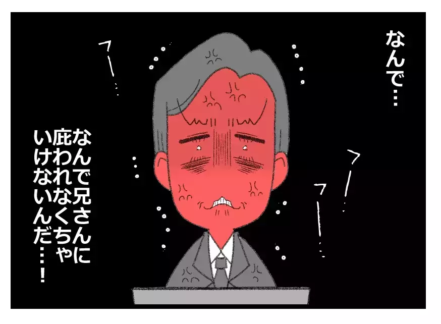 「なんで兄さんに庇われないといけなんだ」兄の優しさが闇堕ちした弟にはまぶしすぎて…【母親ならすべてを許さないとダメですか？ Vol.55】