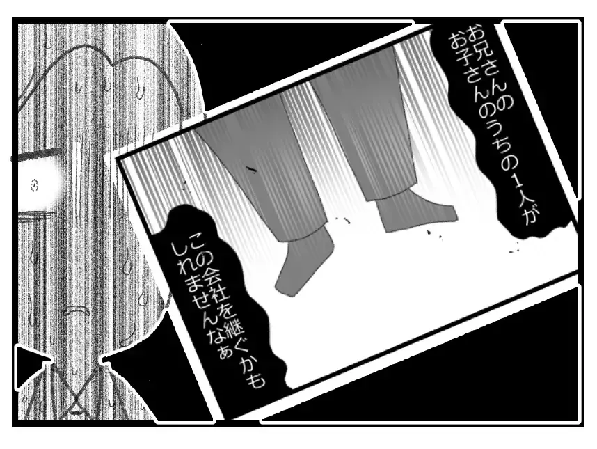 「兄さんに奪われたくない！」周りは敵だらけ…権力への執着が夫を追いつめていく【母親ならすべてを許さないとダメですか？ Vol.56】