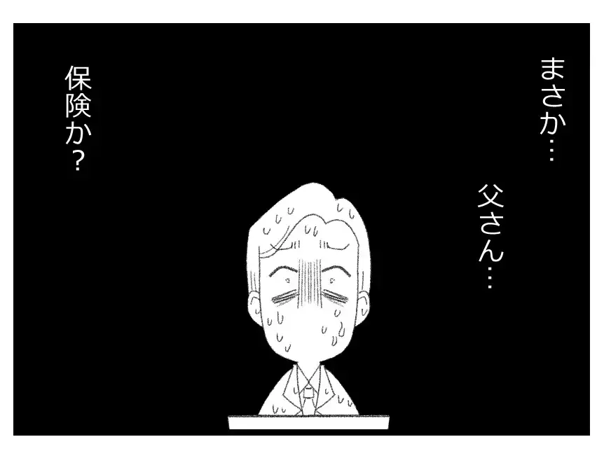 「兄さんに奪われたくない！」周りは敵だらけ…権力への執着が夫を追いつめていく【母親ならすべてを許さないとダメですか？ Vol.56】