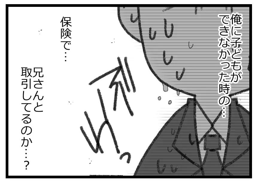 「兄さんに奪われたくない！」周りは敵だらけ…権力への執着が夫を追いつめていく【母親ならすべてを許さないとダメですか？ Vol.56】