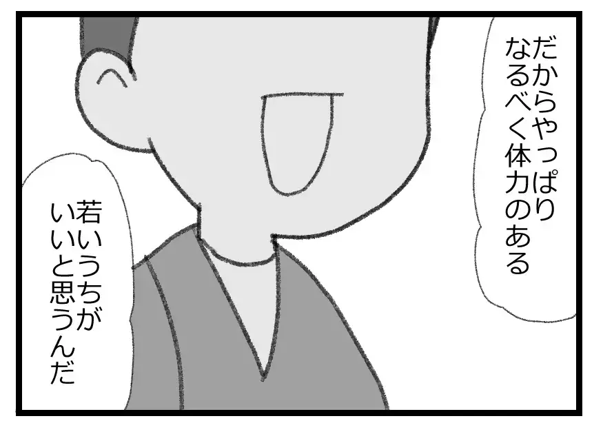 「2人の子どもがほしい」偽りの優しさで妻を丸め込む夫…その笑顔の裏にある残酷な真実【母親ならすべてを許さないとダメですか？ Vol.58】