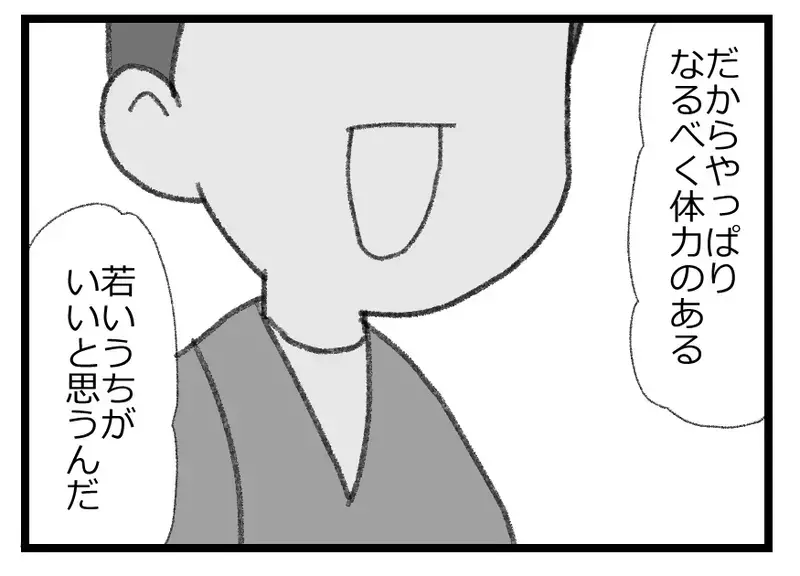 「2人の子どもがほしい」偽りの優しさで妻を丸め込む夫…その笑顔の裏にある残酷な真実【母親ならすべてを許さないとダメですか？ Vol.58】